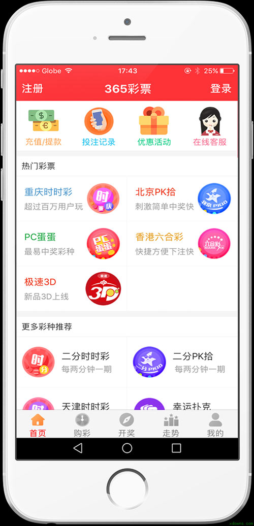 二四六天天好彩王中王,武漢下雪